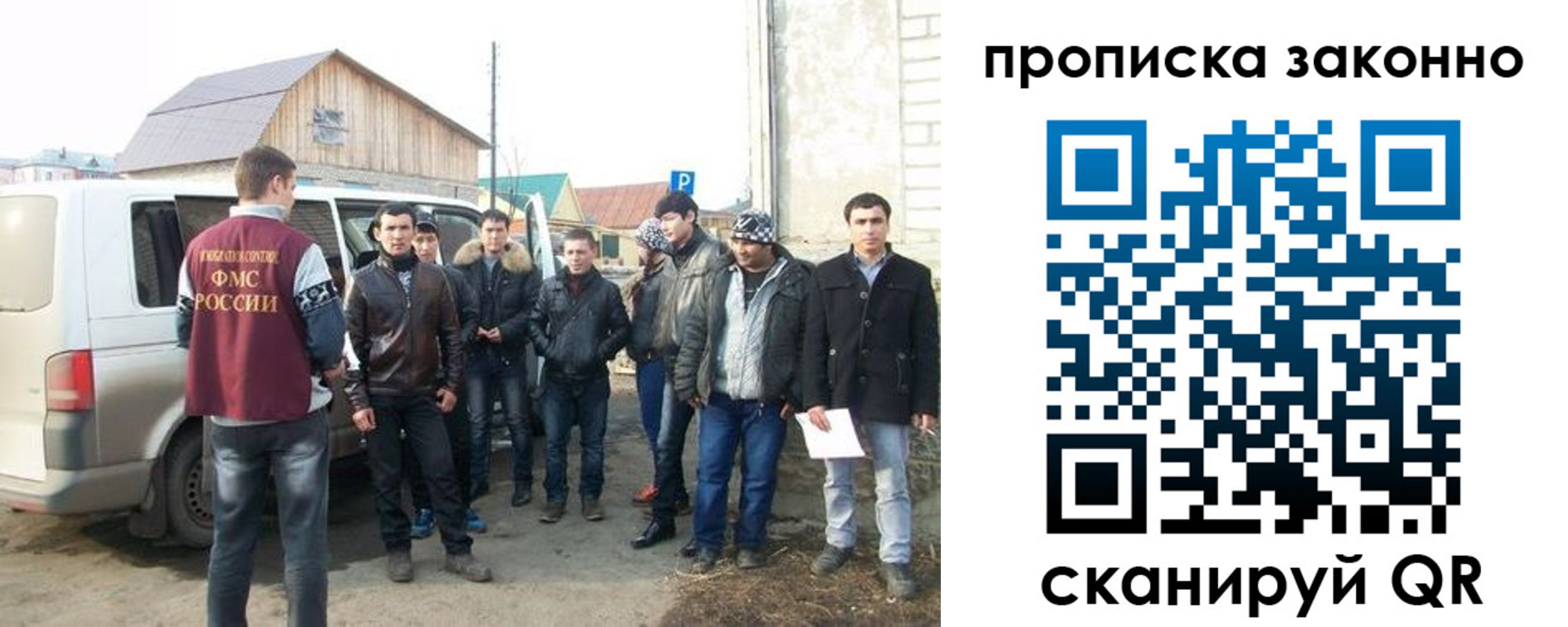 прописка паспорт в Сунже